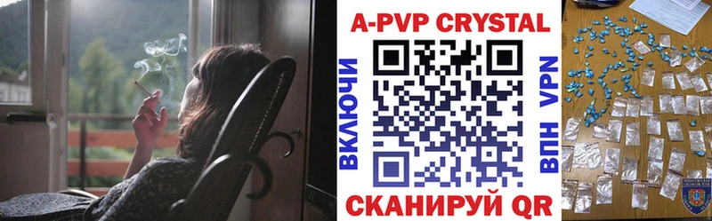 Alpha PVP крисы CK Елизаветинская