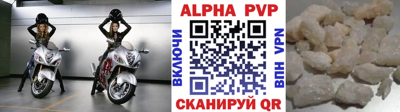 Купить  Елизаветинская  Alpha-PVP VHQ 