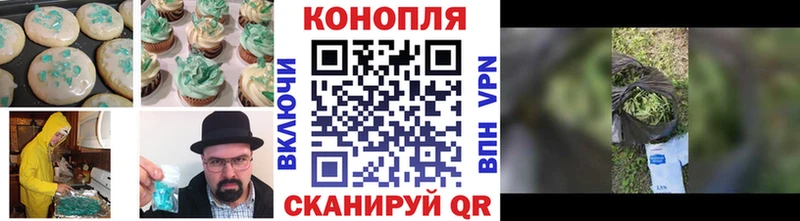 Купить закладки  Елизаветинская  Печенье с ТГК конопля 