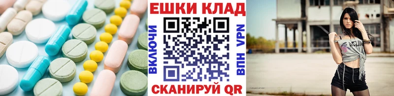 Купить где  Елизаветинская  Ecstasy mix 