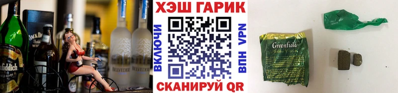 Гашиш Premium  Купить где  Елизаветинская 