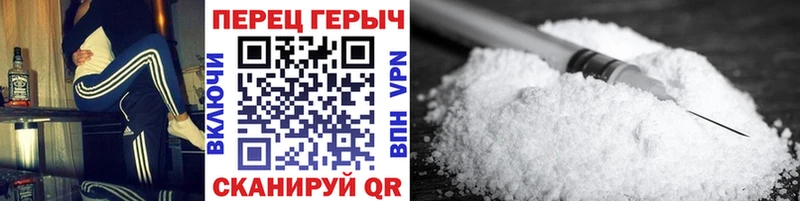 Героин хмурый  Купить где  Елизаветинская 