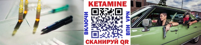 КЕТАМИН VHQ  Купить закладки  Елизаветинская 
