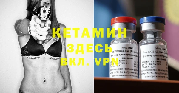 меф Новодвинск