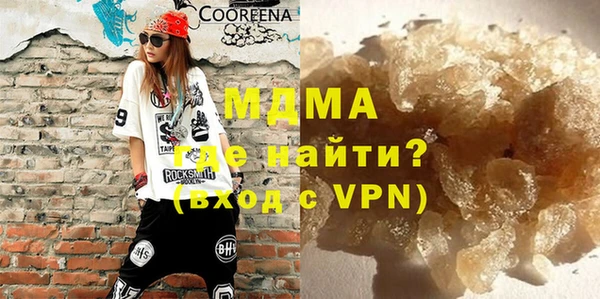 кокаин перу Новокубанск