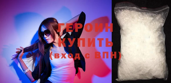 прущие крисы Новозыбков