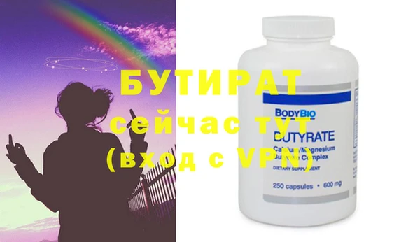 меф Новодвинск