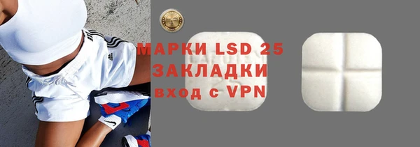 прущие крисы Новозыбков