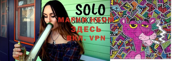 прущие крисы Новозыбков