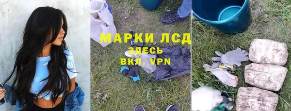 меф Новодвинск