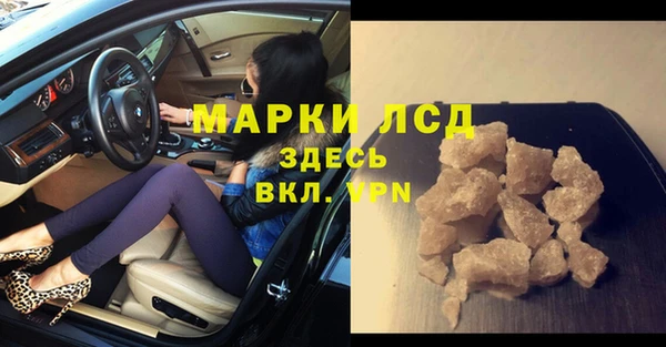 кокаин перу Новокубанск