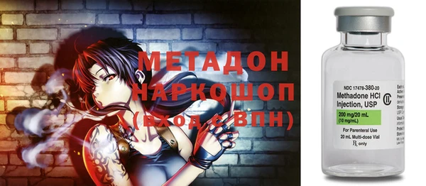 меф Новодвинск