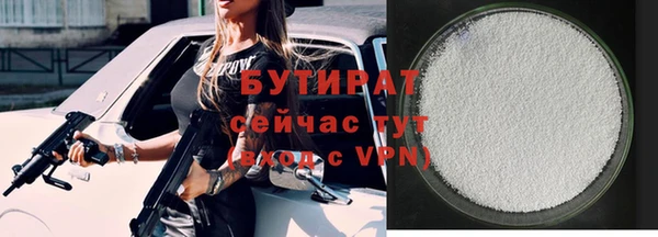 прущие крисы Новозыбков