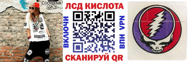 Марки N-bome 1500мкг Елизаветинская