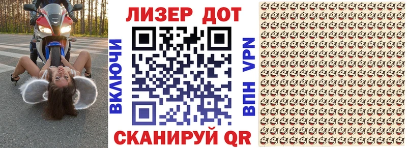 Купить закладки  Елизаветинская  Марки NBOMe 1,8мг 